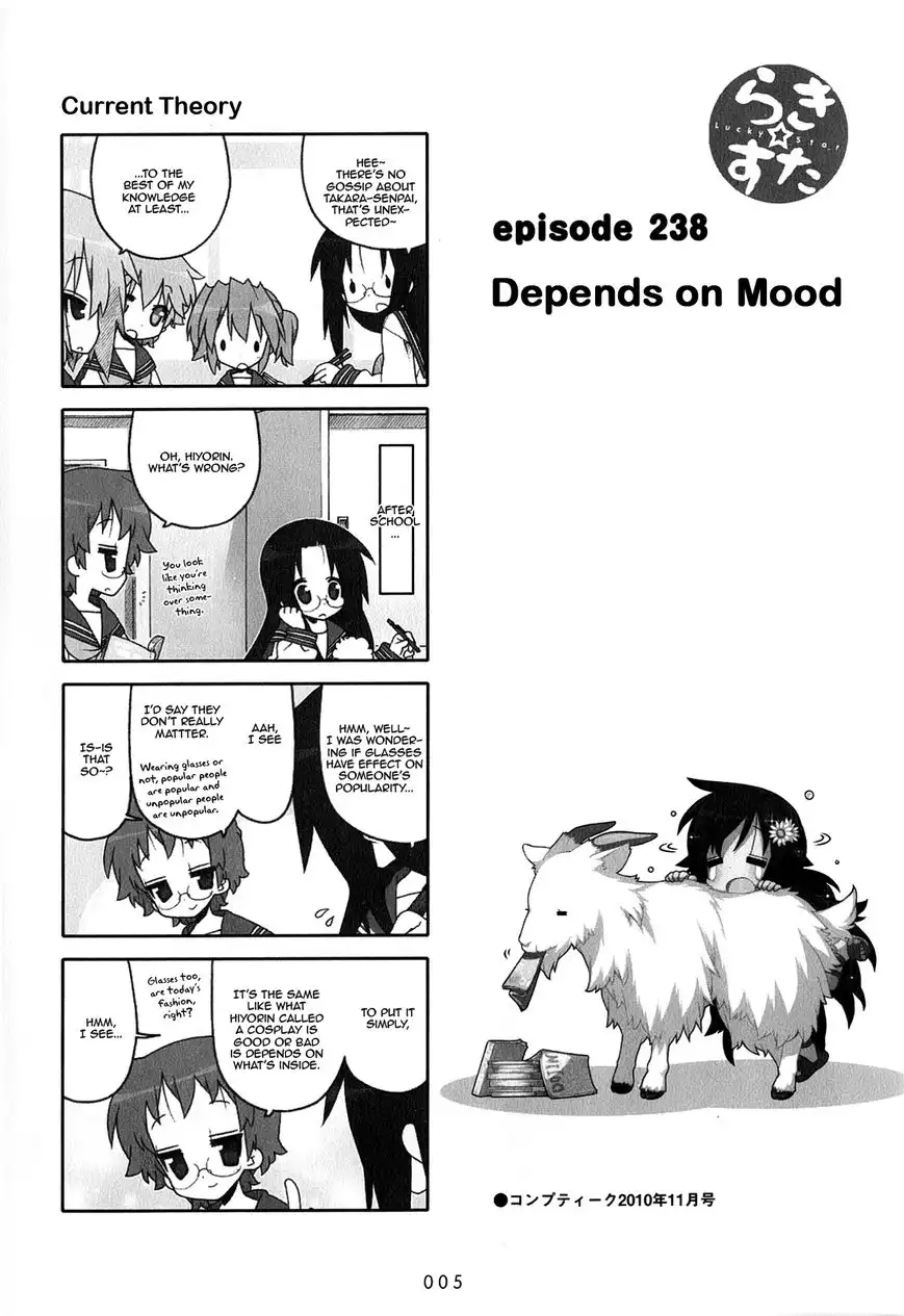 Lucky Star Chapter 238 7